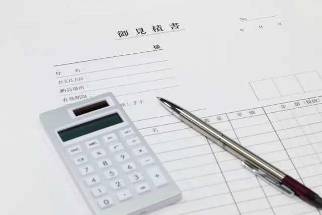 泉区の片付けのお見積り書（見積りは無料）
