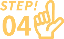 ステップ4