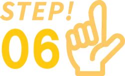 ステップ5