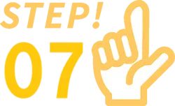 ステップ6